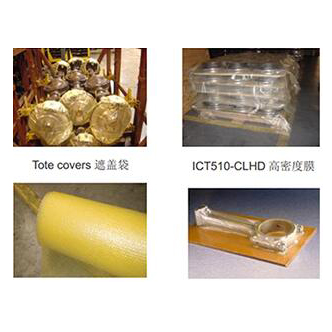 ZERUST® ICT ® 510其他产品