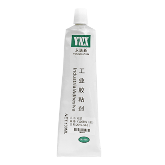 永诺新 YJ368W 工业硅胶 -茄子视频成版人app